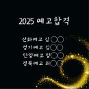 샛별음악학원 이미지