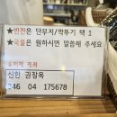 토마토 수재돈까스 네이버블로그