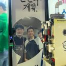 백김치새싹막회우아 이미지