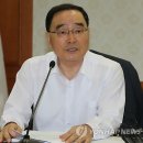 정부청사 국세청 로비 이미지