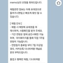 여왕PC | 디너의 여왕, 랜덤픽 - 클립체험단 미션 당첨 후기.