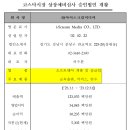 엠미디어 이미지