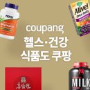 커피링거