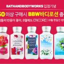 헬씨앤바디
