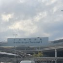 첨단기업5로-60 | [충북대 COSS][GLOBAL PROGRAM] 2025학년 미래자동차 글로벌 리더십 캠프 참가 후기 1부