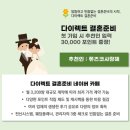 [헤어] 드니 신랑 헤어