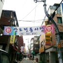 상도전통시장 이미지