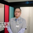 (주)디에이치시스템 이미지