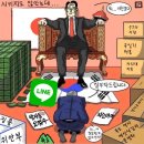 일본, 윤석열정부에서 묵은 과제 해결하겠다 이미지