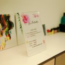 라빠레뜨 미술 이미지