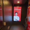 홍콩반점성남태평 이미지