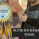 대한축산 이미지