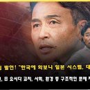 한국요시다 이미지