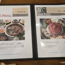 사리원불고기롯데
