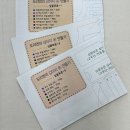 옷 만들기 | 도리앤의 강아지 옷 만들기> 중고로 구매한 솔직 후기 복쓰리옷공장 최할매의 강아지 옷 만들기 책 추천