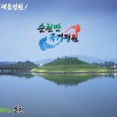 오동도펜션민박 이미지
