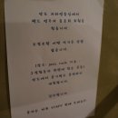 안도ANDO