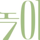 (주)제이에이와이이엔터테인먼트 이미지