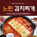 진흥식당 이미지