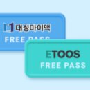 커넥츠 프랩 이미지