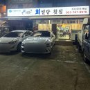회썰당 | [수성구 횟집] 회맛집 회썰당, 모듬회 솔직후기