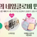 엠파이어 드레스 네이버블로그