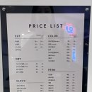 아이디헤어개포래미안포레스트 | 강남 개포동 미용실 아이디헤어 개포래미안포레스트 사랑 수석실장님 꾸안꾸펌 페이스라인 펌 뿌리펌...