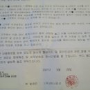 강산여행사 - 강동구 올림픽로98길 8-10 | 강산여행사