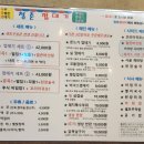 청춘껍데기칠곡3지구점