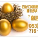 더샵아이스