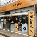 동신아파트1차앞 이미지
