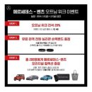 [뮤지컬] 스쿨오브락 월드투어 내한 - 예술의 전당 op1열 후기