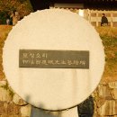 정응민생가 이미지