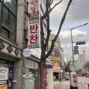 요리조리반찬가게
