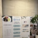 우리공항서비스㈜제주지점 | 제주 연동 공항 아로마 마사지 샵 내돈내산 추천