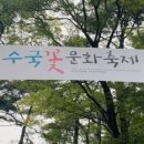 태종대온천주