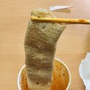 솥뚜껑매운오뎅