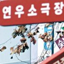 연란제리 이미지