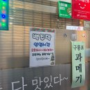 백주막 이미지