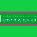 누에길 이미지