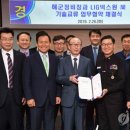 진해연합정비 이미지