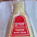 양성한의원 이미지