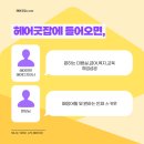 헤어굿 - 양주시 | 헤어굿