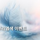 쿰헤어 이미지