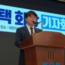 임현택 의협회장 사퇴론 급부상 … 醫 내부 &#34;빨리 물러나야 대화 가능&#34; 이미지