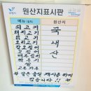 풀꽃향기 | 보령현지인맛집 풀꽃향기 돈가스 후기