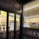 지에스25 금천센트럴점 | 서울 금천구청 맛집 오봉집 롯데캐슬점 칼낙지 후기