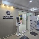 수만휘스파르타울산옥동점 이미지