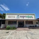 다사마을 앞 | 다사 맛집 다랭이마을밥상 성서서재점 한정식 생선구이정식 대구 성서 맛집