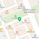 오빠네옛날떡볶이다산점 이미지